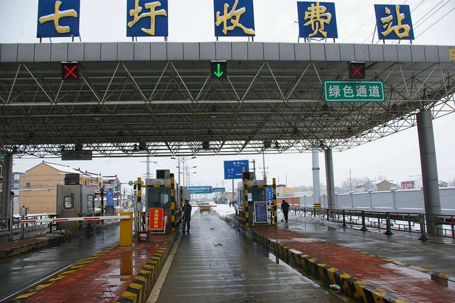 随州收费站网架